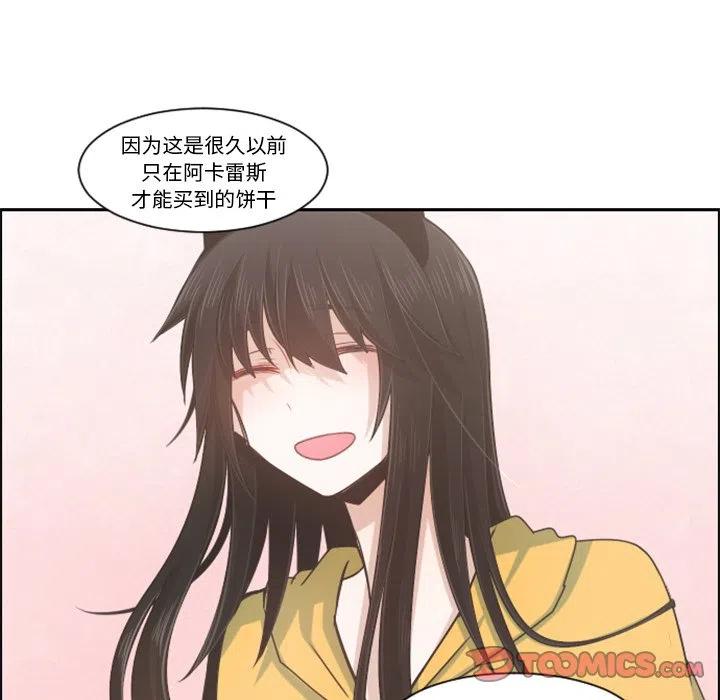 起开魔王君89