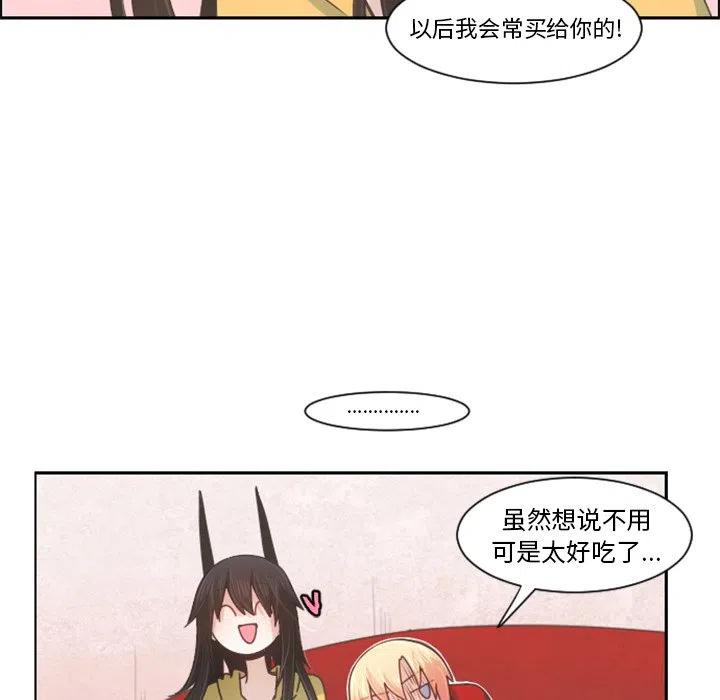 起开魔王君89