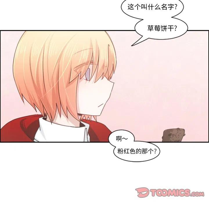 起开魔王君89