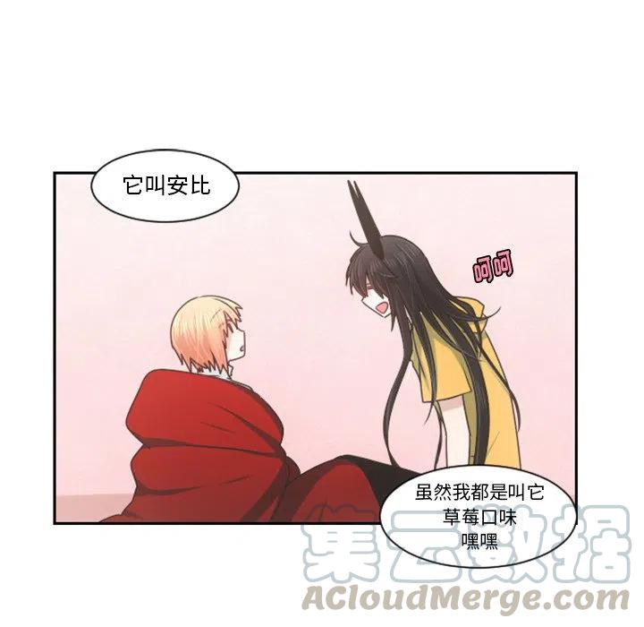 起开魔王君89