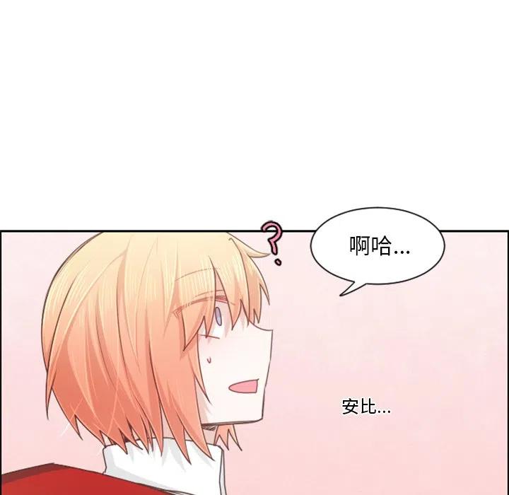 起开魔王君89