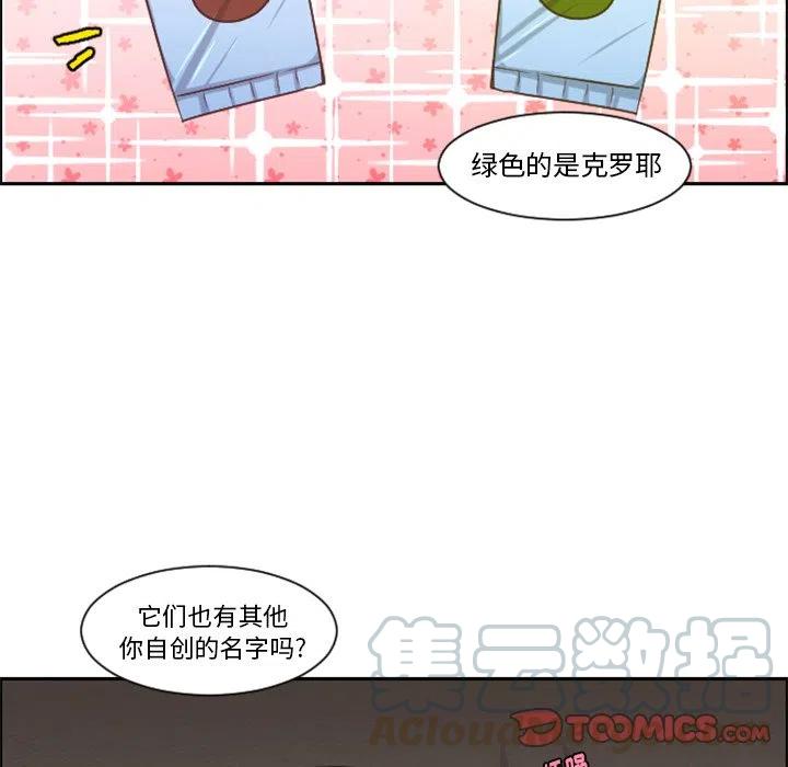 起开魔王君89
