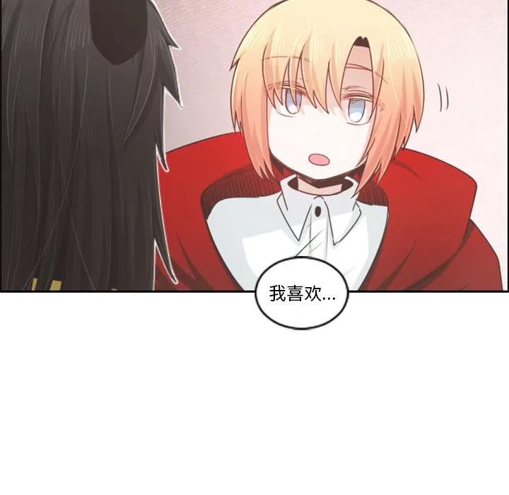起开魔王君89