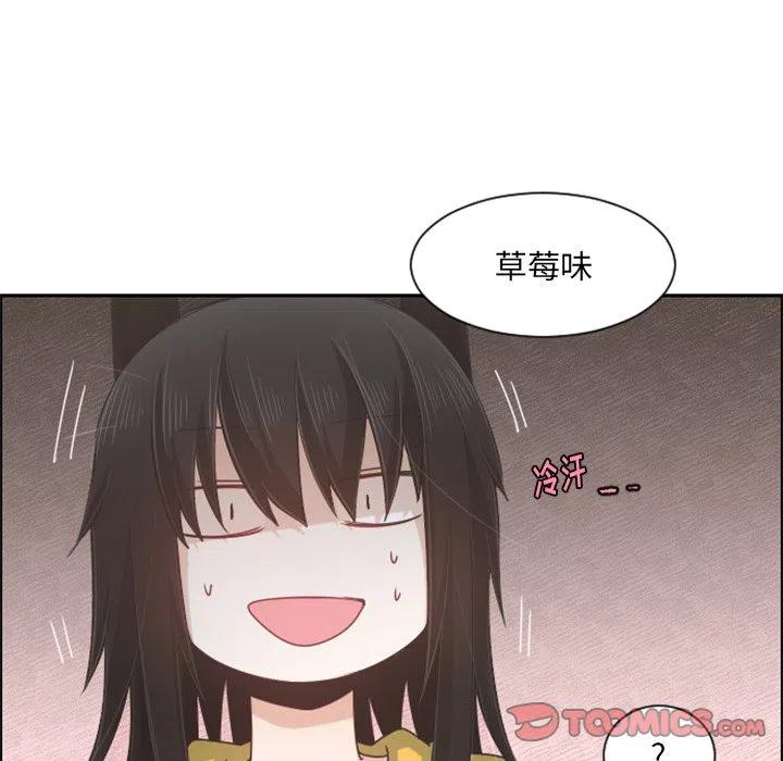 起开魔王君89