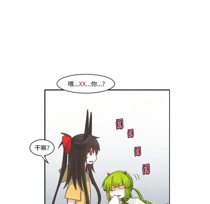起开魔王君89
