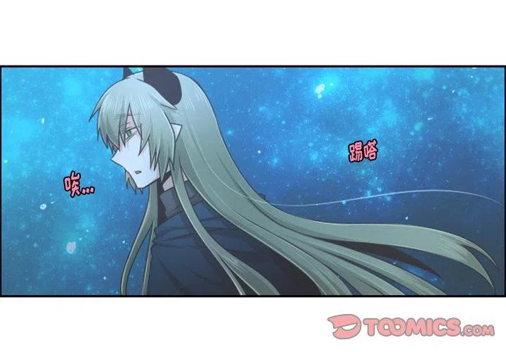 起开魔王君93