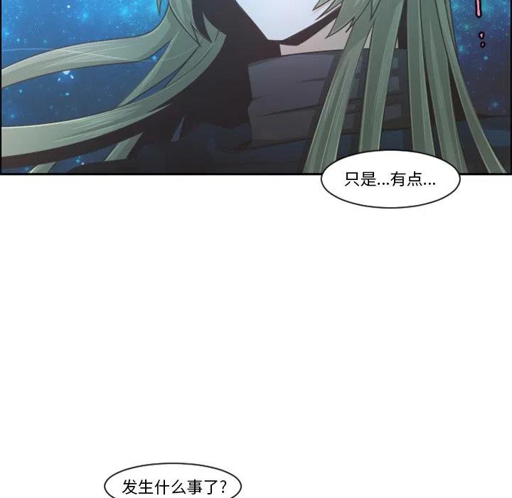 起开魔王君93