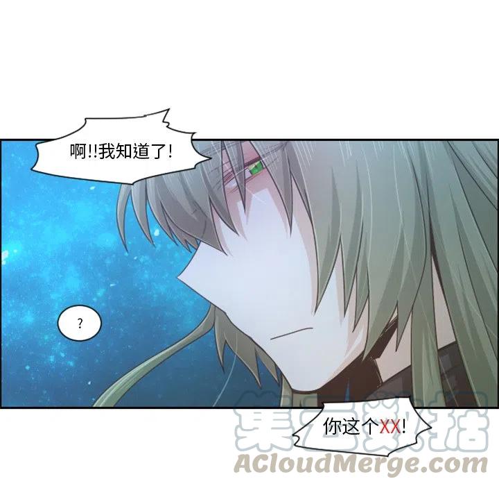 起开魔王君93