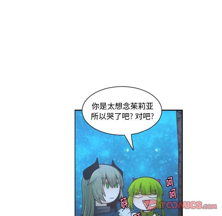 起开魔王君93