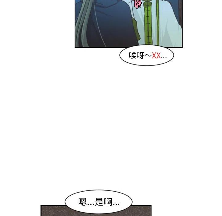 起开魔王君93