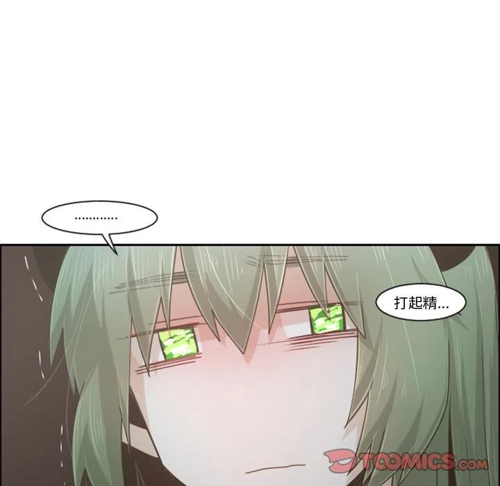 起开魔王君93