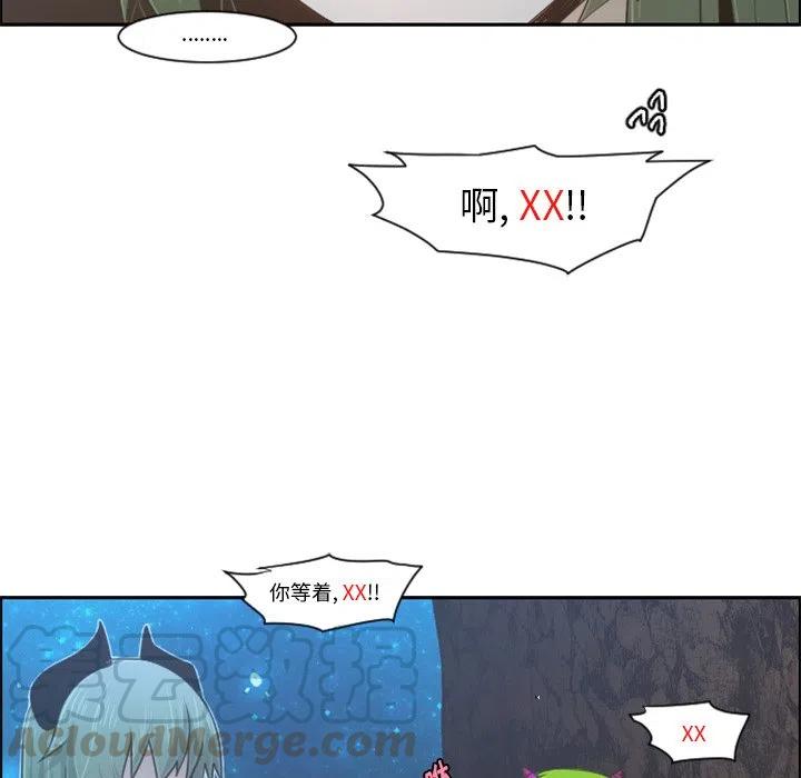 起开魔王君93