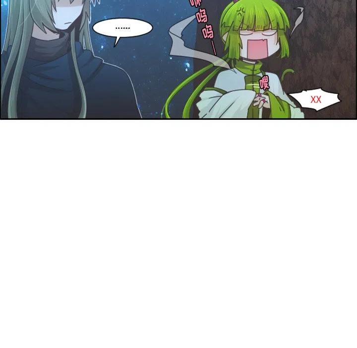 起开魔王君93