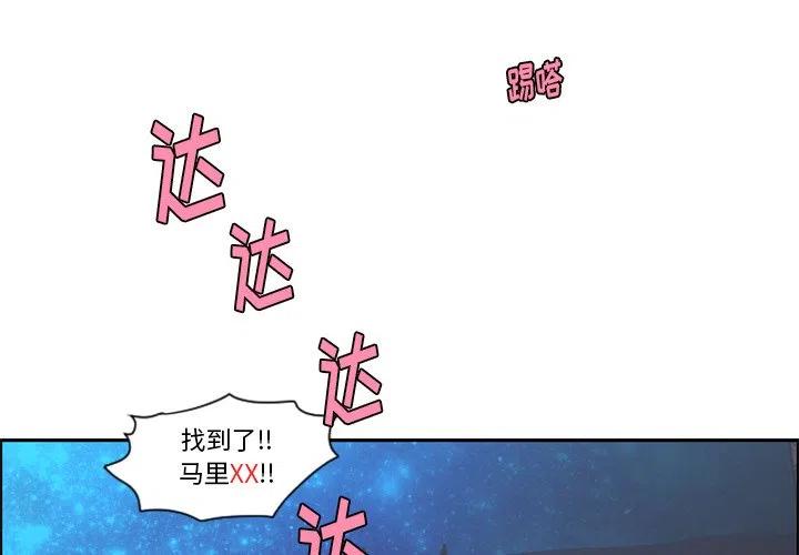 起开魔王君93