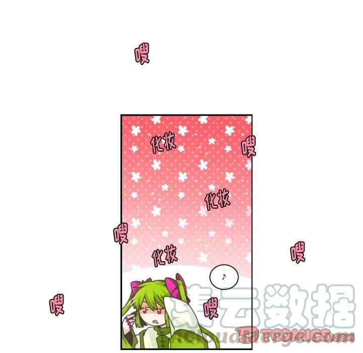 起开魔王君93