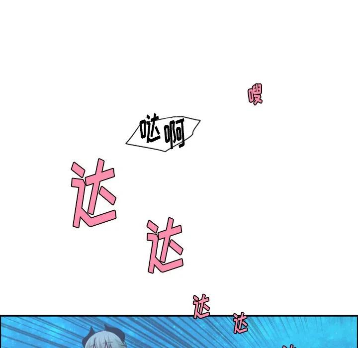 起开魔王君93