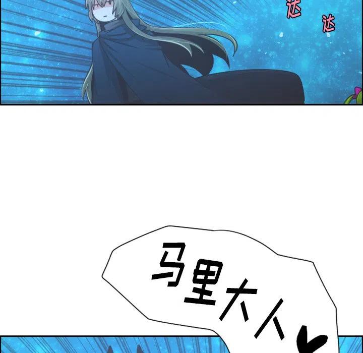 起开魔王君93