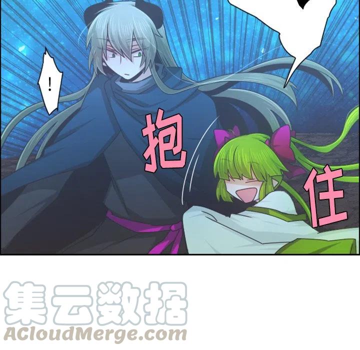 起开魔王君93