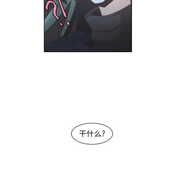 起开魔王君93