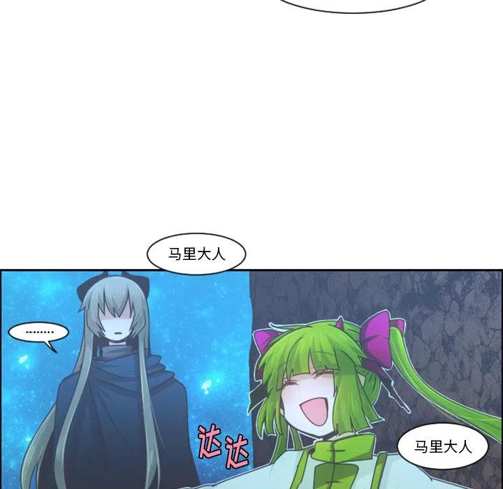 起开魔王君93