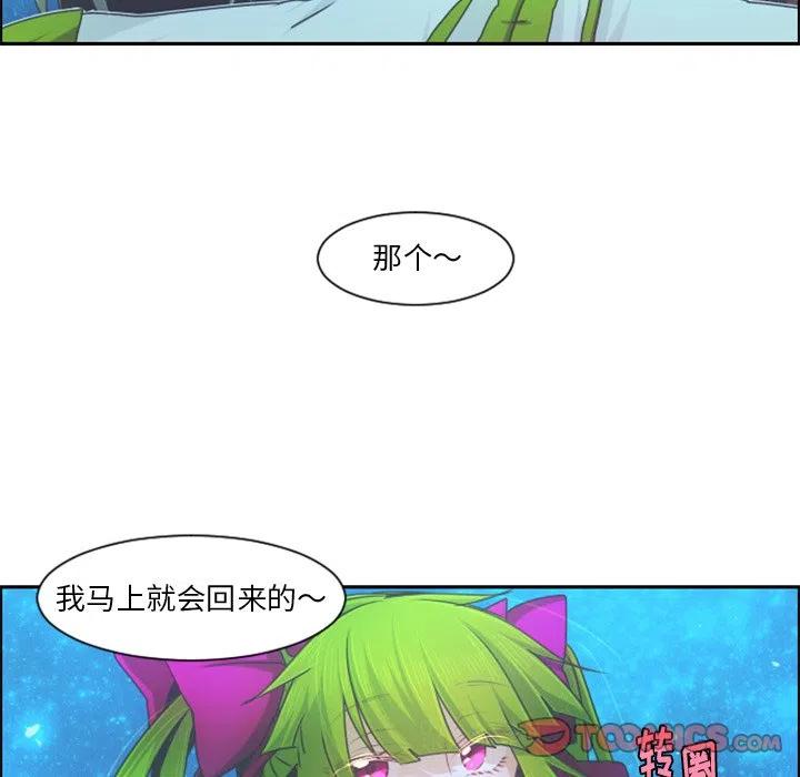 起开魔王君93
