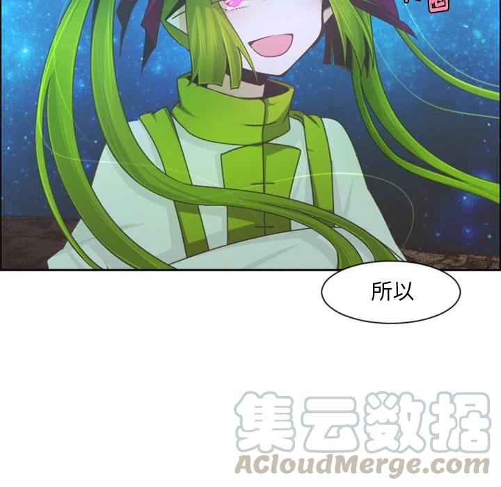 起开魔王君93