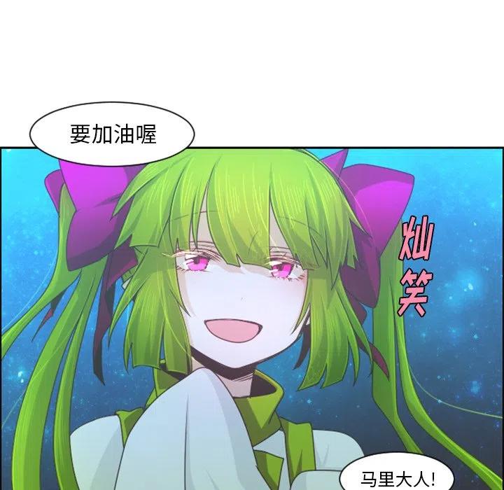 起开魔王君93