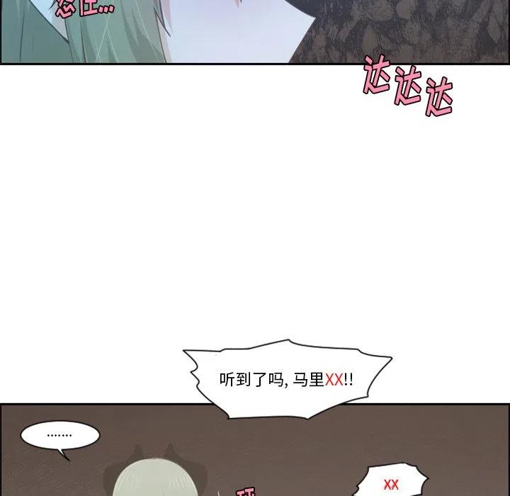 起开魔王君93