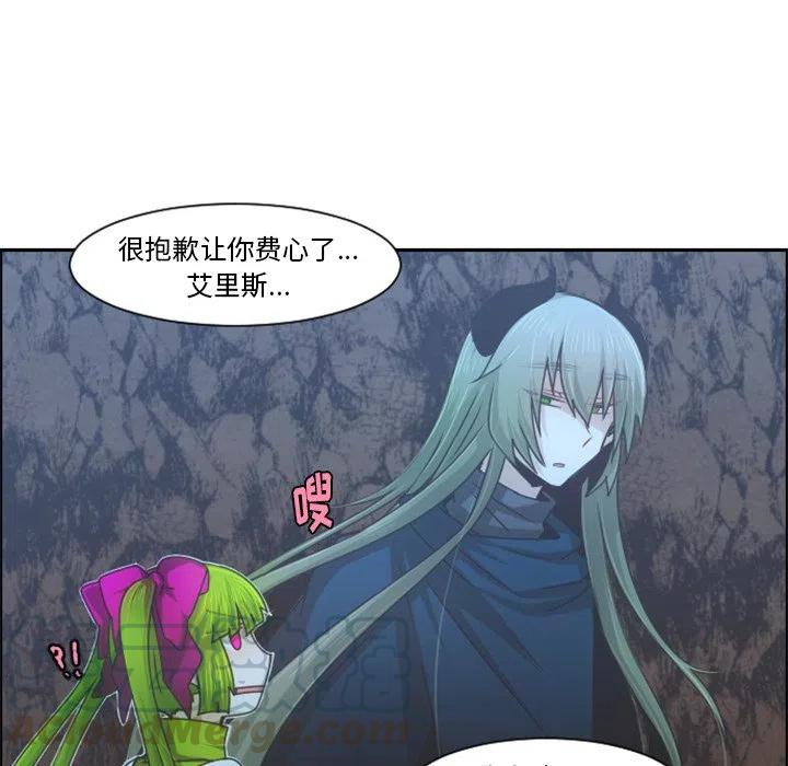 起开魔王君93