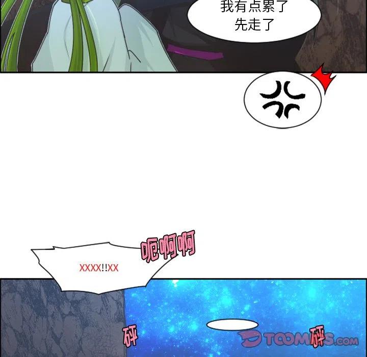 起开魔王君93