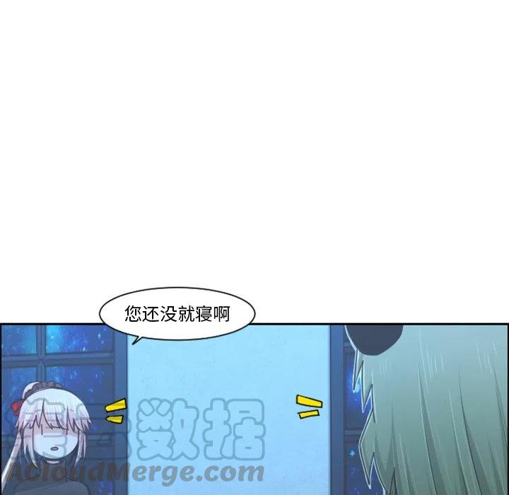 起开魔王君93