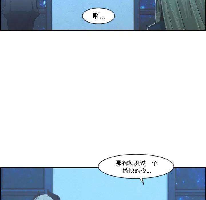 起开魔王君93