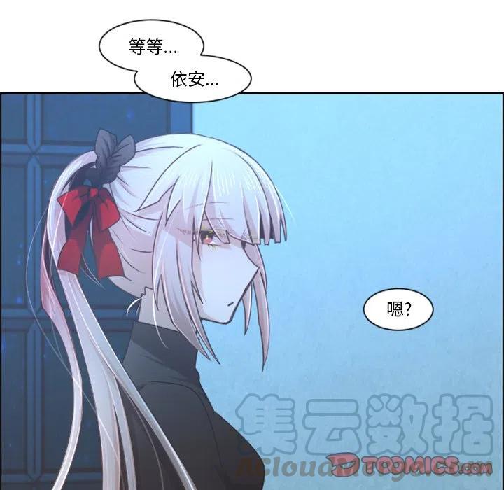 起开魔王君93