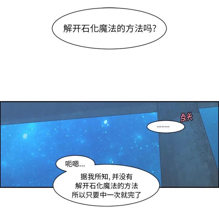 起开魔王君93