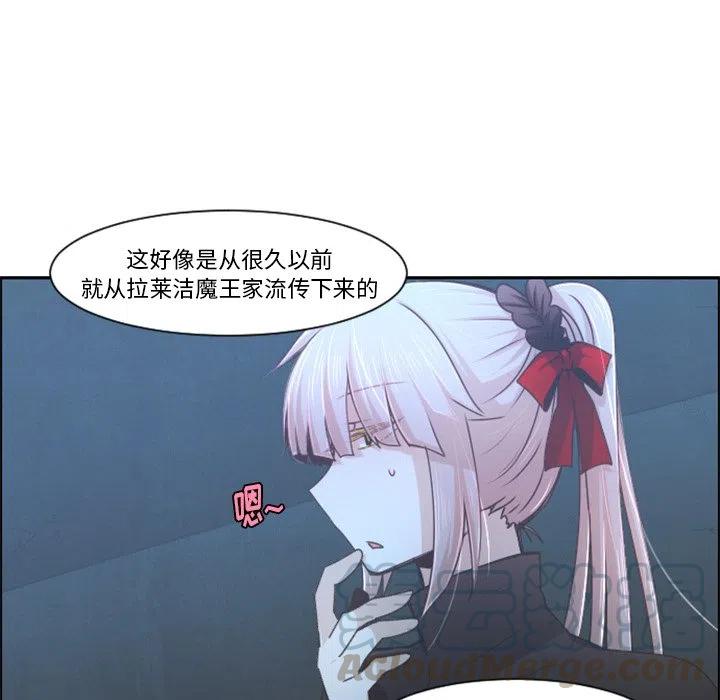 起开魔王君93