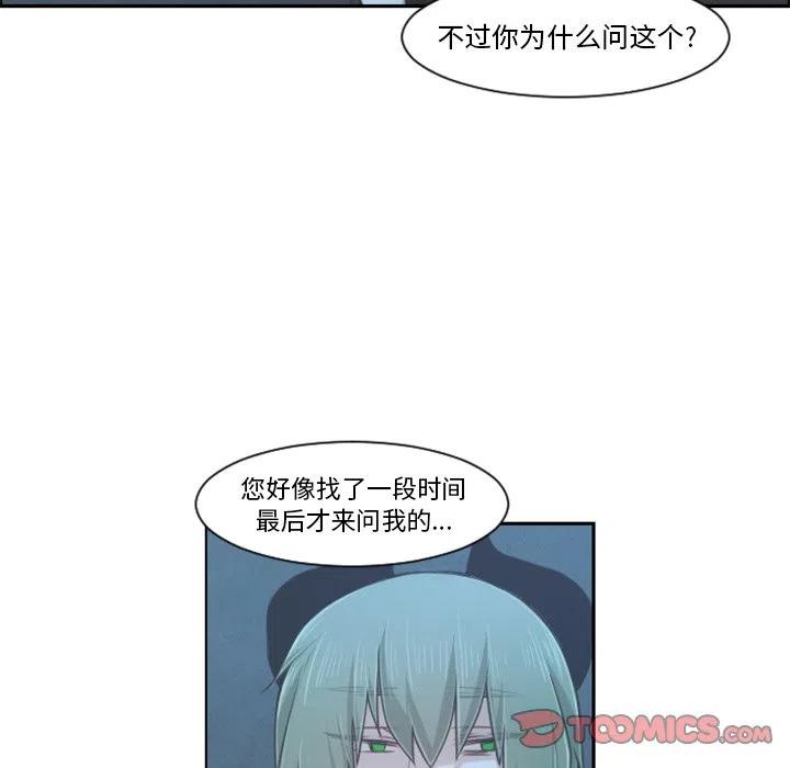 起开魔王君93