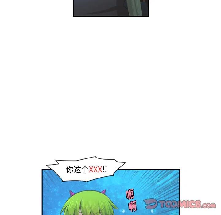 起开魔王君93