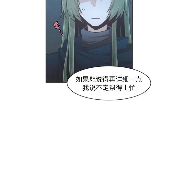 起开魔王君93