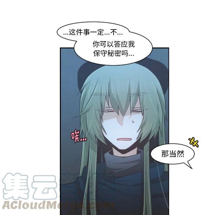 起开魔王君93