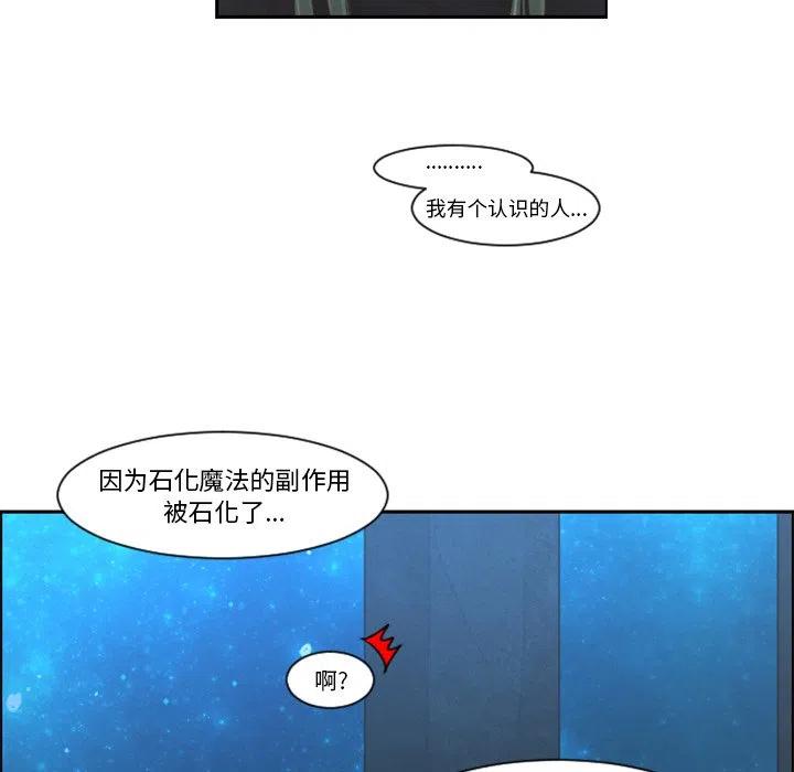 起开魔王君93