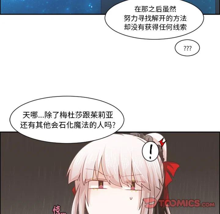 起开魔王君93