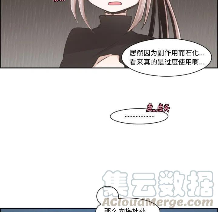 起开魔王君93