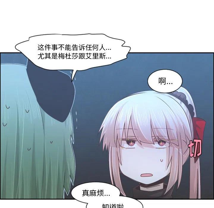 起开魔王君93