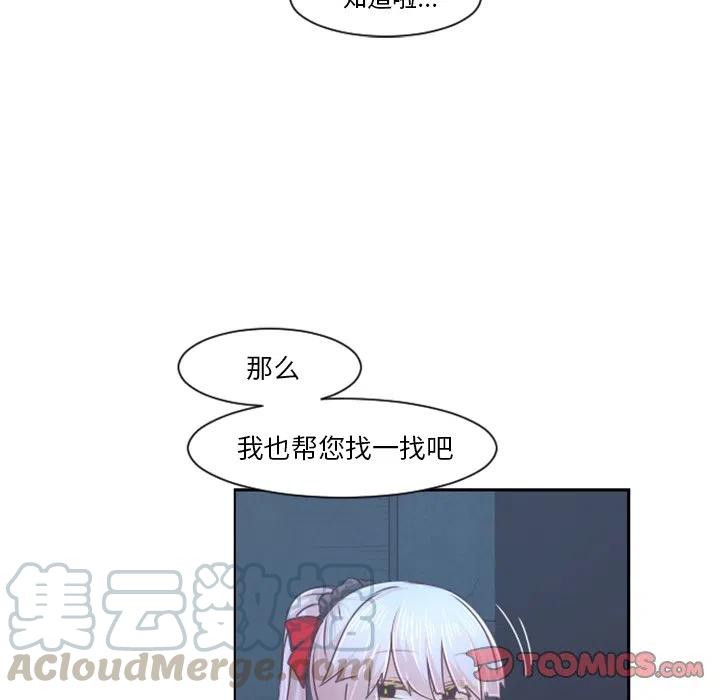 起开魔王君93
