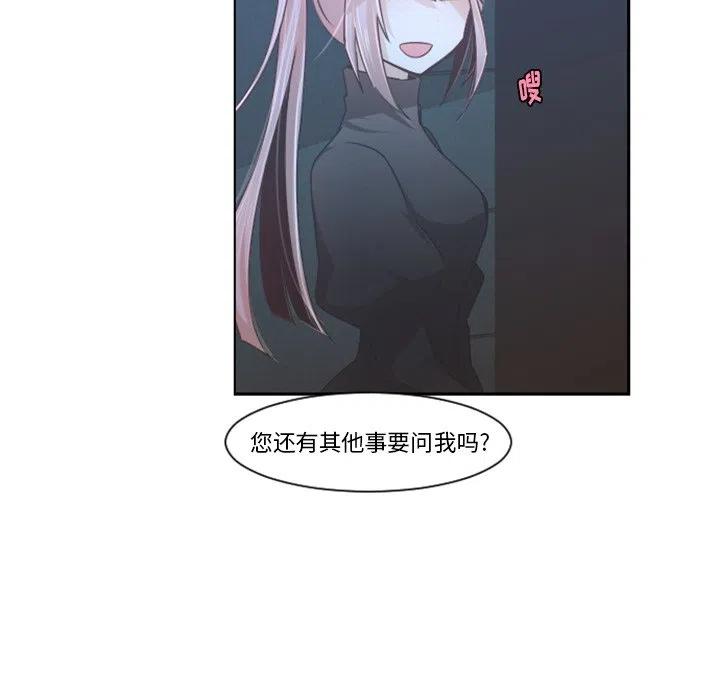 起开魔王君93