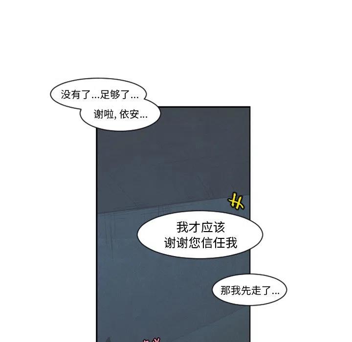 起开魔王君93