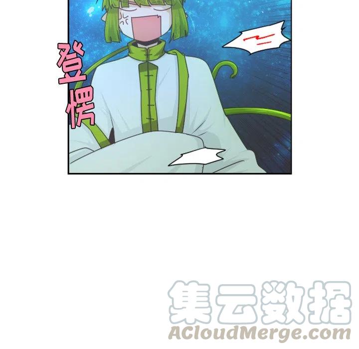 起开魔王君93