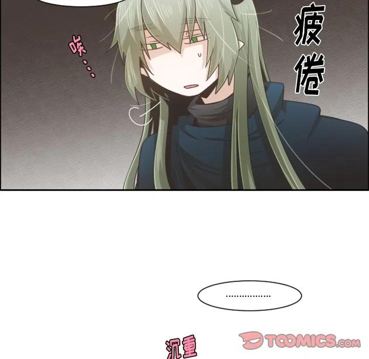 起开魔王君93