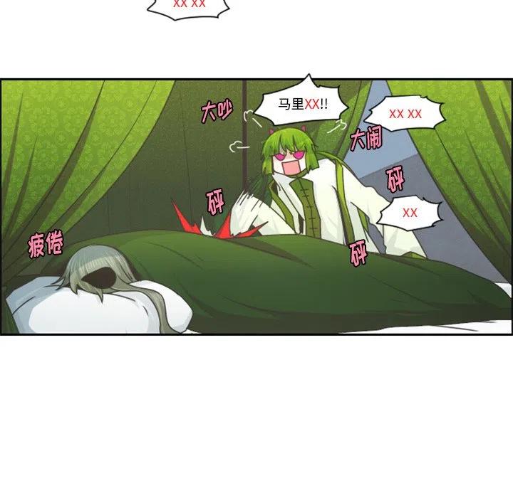 起开魔王君93