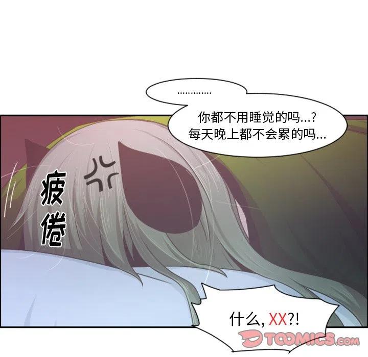 起开魔王君93
